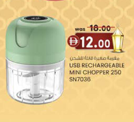 available at Safa Express Supermarket in UAE - Abu Dhabi