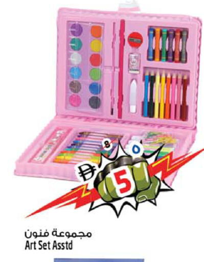 available at سفاري هايبرماركت in الإمارات العربية المتحدة , الامارات - الشارقة / عجمان