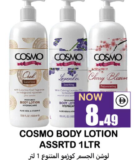 Cherry available at سوق المبارك هايبرماركت in الإمارات العربية المتحدة , الامارات - الشارقة / عجمان