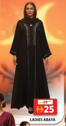 available at جراند هايبر ماركت in الإمارات العربية المتحدة , الامارات - الشارقة / عجمان