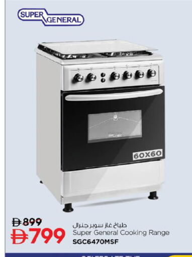 available at نستو هايبرماركت in الإمارات العربية المتحدة , الامارات - أبو ظبي