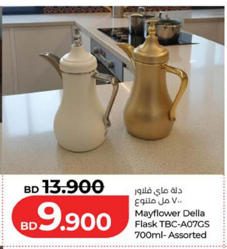 available at لولو هايبر ماركت in البحرين