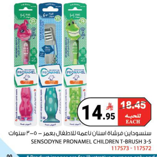 available at House Care in KSA, Saudi Arabia, Saudi - Mecca