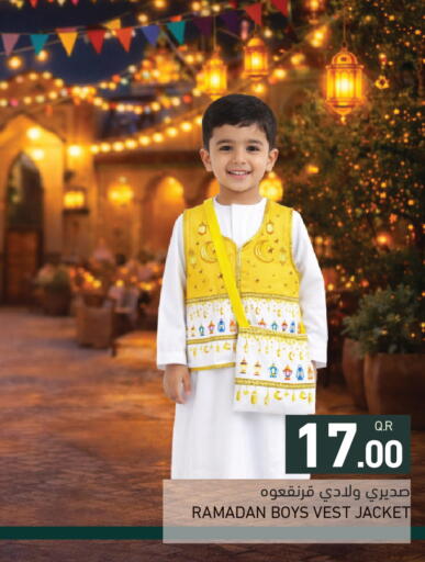 available at Aswaq Ramez in Qatar - Al Wakra