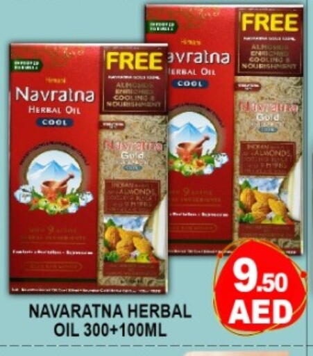 available at Green Gift Department Store in UAE - Dubai