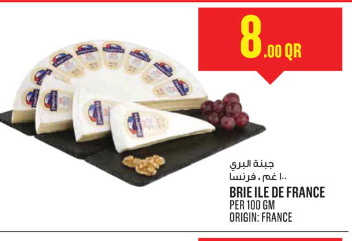 available at مونوبريكس in قطر - أم صلال