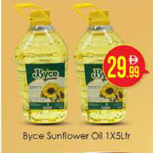 available at AIKO Mall and AIKO Hypermarket in UAE - Dubai