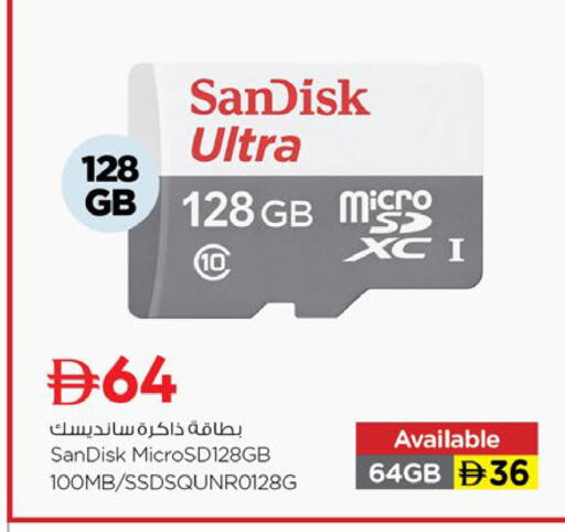 available at نستو هايبرماركت in الإمارات العربية المتحدة , الامارات - رَأْس ٱلْخَيْمَة