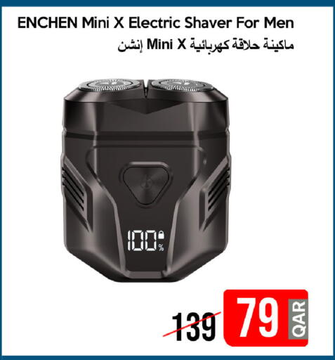 available at iCONNECT  in Qatar - Al Daayen