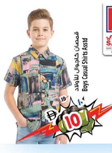 available at سفاري هايبرماركت in الإمارات العربية المتحدة , الامارات - الشارقة / عجمان