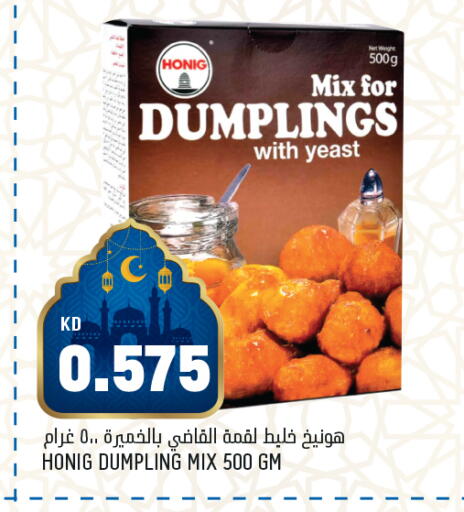 available at أونكوست in الكويت - محافظة الأحمدي