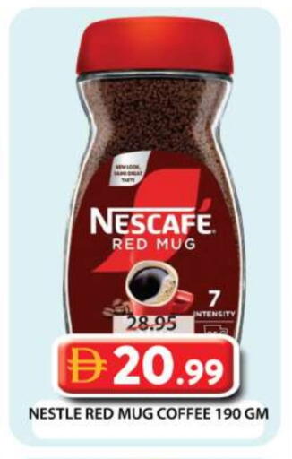 available at جراند هايبر ماركت in الإمارات العربية المتحدة , الامارات - دبي