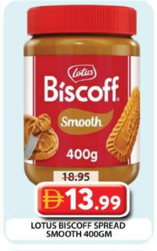 available at جراند هايبر ماركت in الإمارات العربية المتحدة , الامارات - دبي