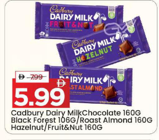 available at Mark & Save in UAE - Dubai