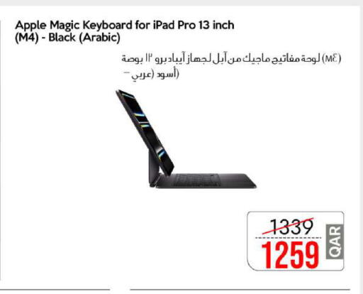 Apple available at CELL PLANET PHONES in Qatar - Al Daayen