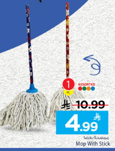 available at Mark & Save in KSA, Saudi Arabia, Saudi - Al Khobar