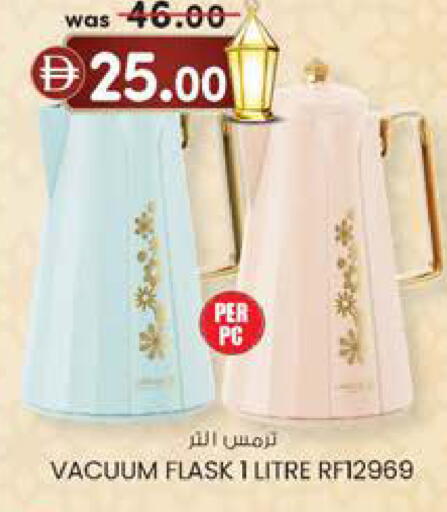 available at ك. إم. هايبرماركت in الإمارات العربية المتحدة , الامارات - ٱلْعَيْن‎