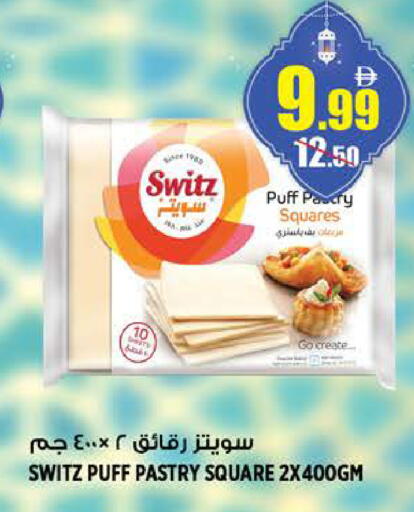 available at هاشم هايبرماركت in الإمارات العربية المتحدة , الامارات - الشارقة / عجمان