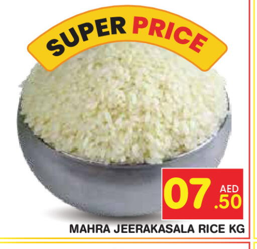 available at فريش سبايك سوبرماركت in الإمارات العربية المتحدة , الامارات - دبي