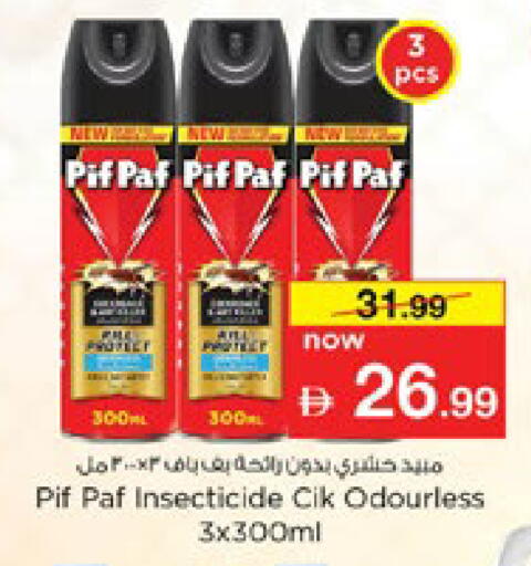 available at Nesto Hypermarket in UAE - Dubai