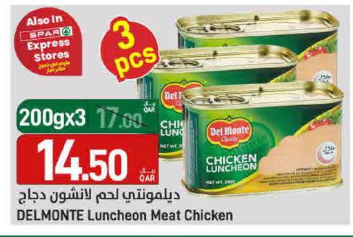 available at ســبــار in قطر - الدوحة