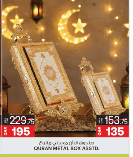 available at أنصار جاليري in قطر - الشحانية