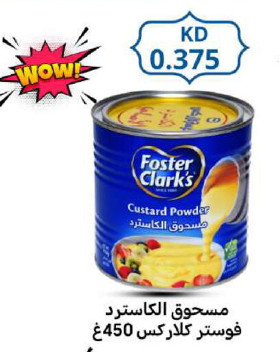 available at Meem Central Market Co in Kuwait - Ahmadi Governorate