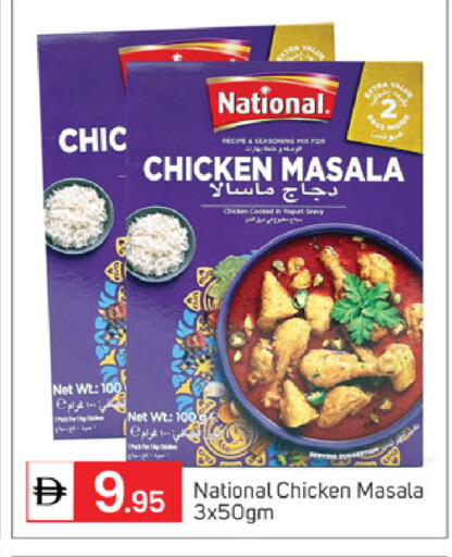 available at TALAL MARKET in UAE - Dubai