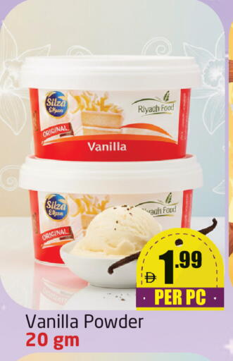 Vanilla available at مركز دلتا in الإمارات العربية المتحدة , الامارات - الشارقة / عجمان