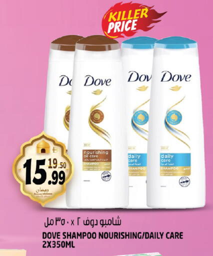 available at هاشم هايبرماركت in الإمارات العربية المتحدة , الامارات - الشارقة / عجمان