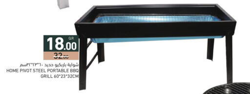 available at Aswaq Ramez in Qatar - Al Wakra