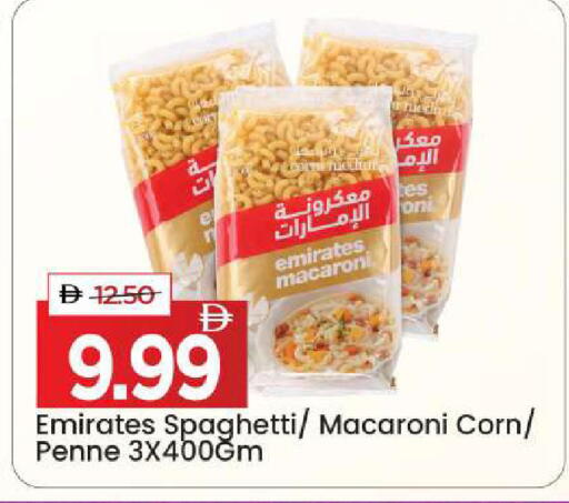 available at Mark & Save in UAE - Dubai