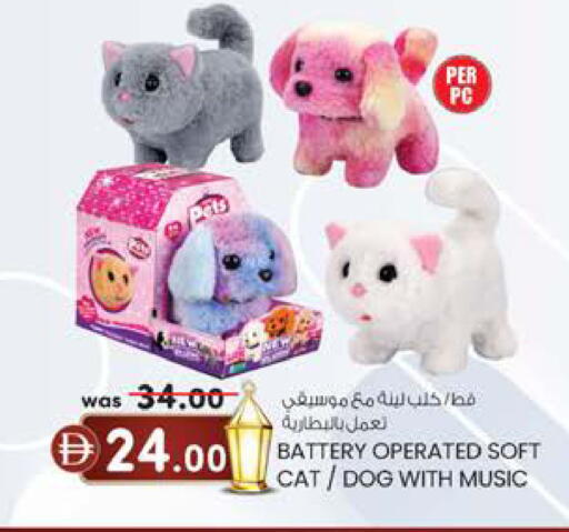 available at Al Safa in UAE - Al Ain