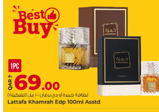 available at Rawabi Hypermarket in Qatar - Al Daayen