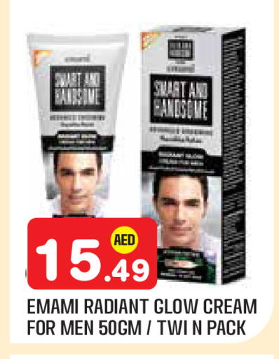 available at سنابل بني ياس in الإمارات العربية المتحدة , الامارات - أبو ظبي