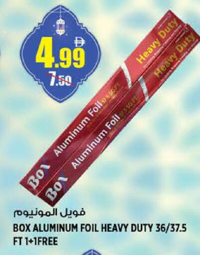 available at هاشم هايبرماركت in الإمارات العربية المتحدة , الامارات - الشارقة / عجمان