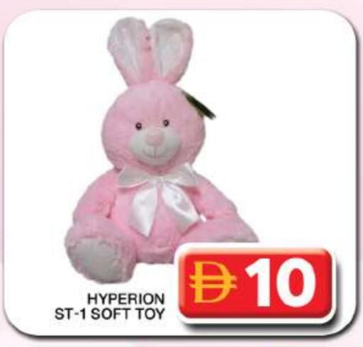 available at جراند هايبر ماركت in الإمارات العربية المتحدة , الامارات - دبي