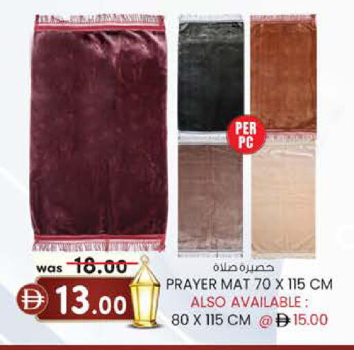 available at ك. إم. هايبرماركت in الإمارات العربية المتحدة , الامارات - الشارقة / عجمان