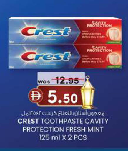 Mint available at Safa Express Supermarket in UAE - Abu Dhabi