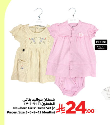 available at وهج مارت in مملكة العربية السعودية, السعودية, سعودية - جدة