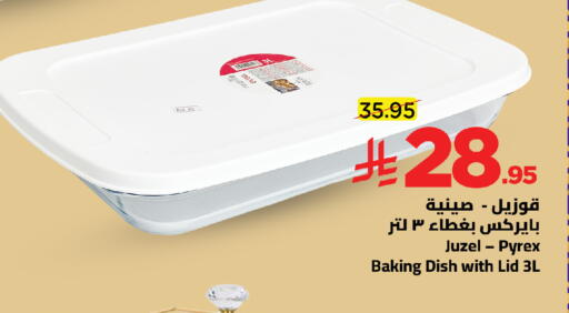 available at Wahj Mart in KSA, Saudi Arabia, Saudi - Jeddah