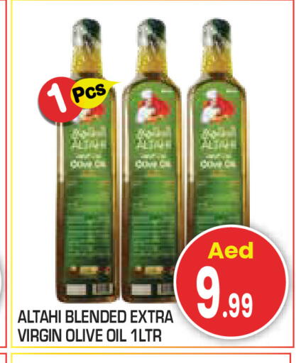 available at سنابل بني ياس in الإمارات العربية المتحدة , الامارات - أبو ظبي