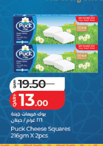 available at لولو هايبرماركت in قطر - الضعاين