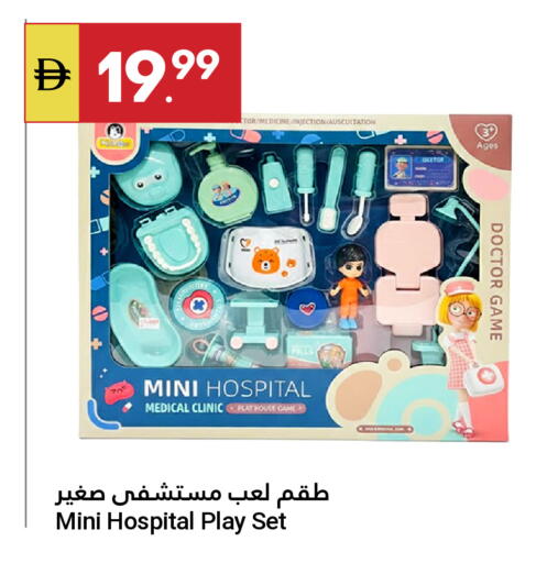 available at جراند الإمارات للتسوق in الإمارات العربية المتحدة , الامارات - أبو ظبي