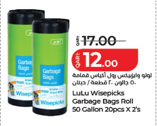 available at لولو هايبرماركت in قطر - الضعاين