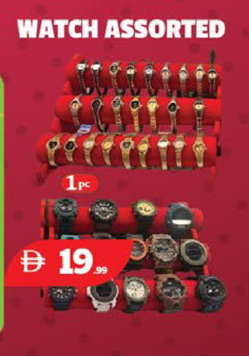 available at EXPRESS AL MADEENA HYPERMARKET LLC in UAE - Abu Dhabi