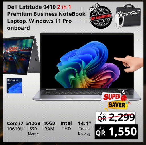 available at Prestige Computers in Qatar - Umm Salal