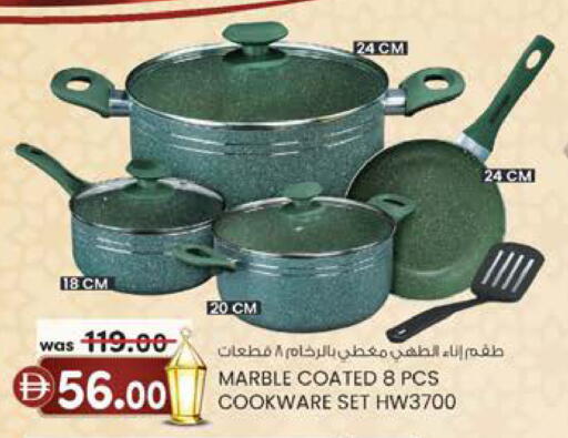 available at Safa Hyper in UAE - Al Ain