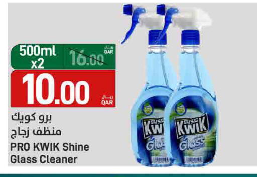 available at ســبــار in قطر - الدوحة