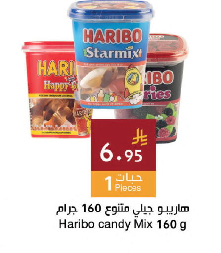 available at اسواق هلا in مملكة العربية السعودية, السعودية, سعودية - جدة